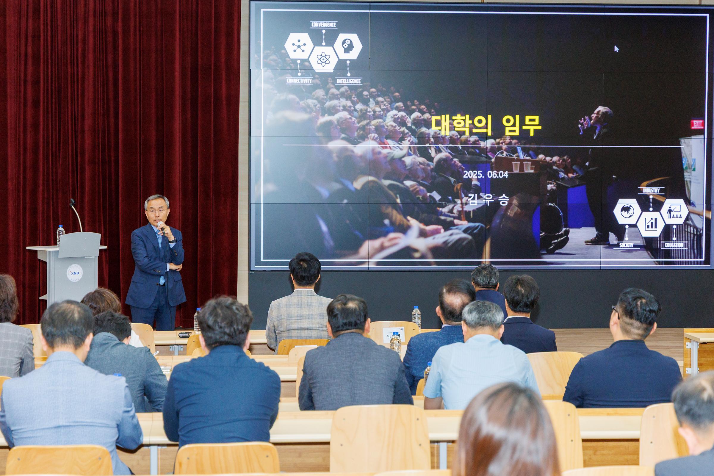 글로컬사업추진단